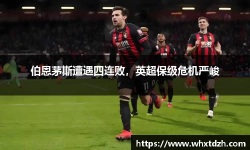 MILE米乐官网