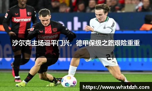 MILE米乐