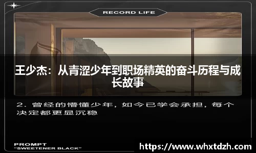 MILE米乐