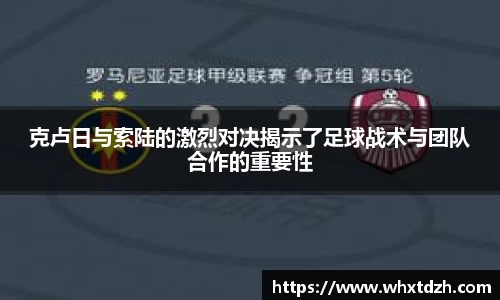 MILE米乐官网