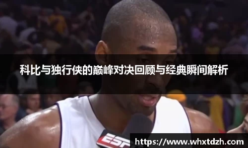 MILE官网
