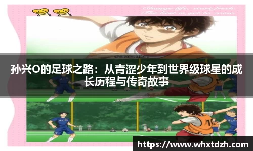 MILE米乐