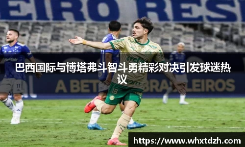 MILE米乐