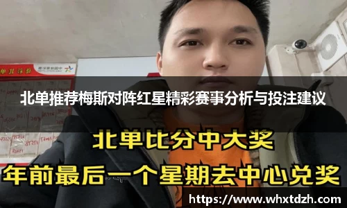 MILE米乐