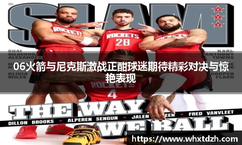 MILE米乐官方网站