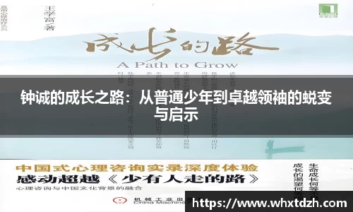 MILE米乐