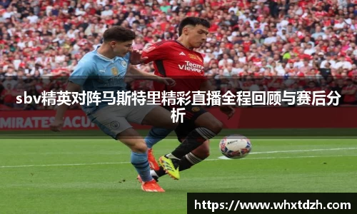 MILE米乐