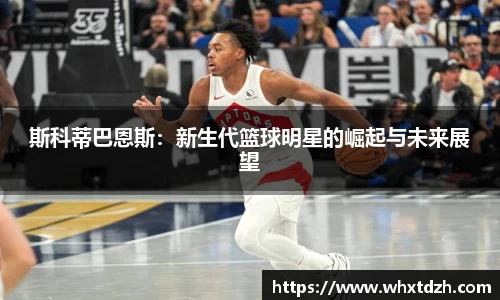 MILE米乐官方网站