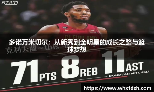 MILE米乐