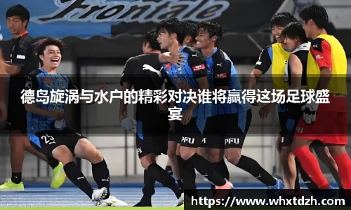 MILE米乐官方网站
