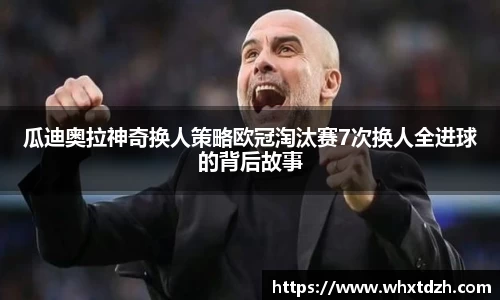 MILE官网