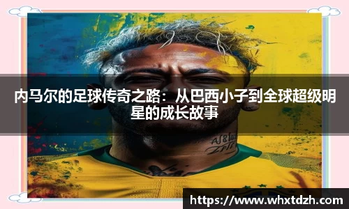 MILE米乐