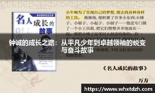 MILE官网