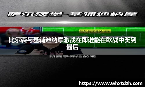 MILE米乐