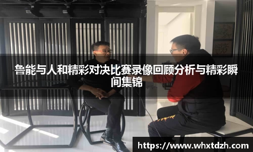 MILE米乐官网