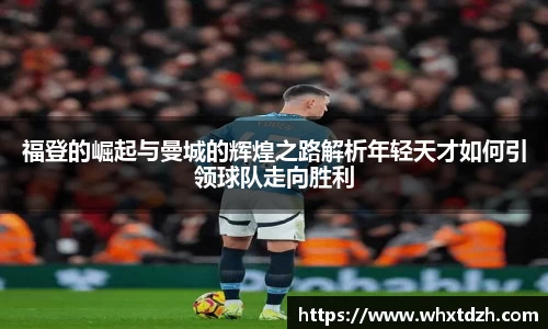 MILE米乐官网