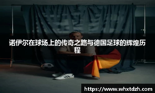 MILE米乐