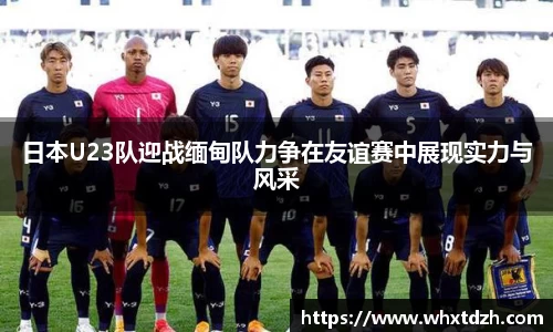 MILE米乐官网