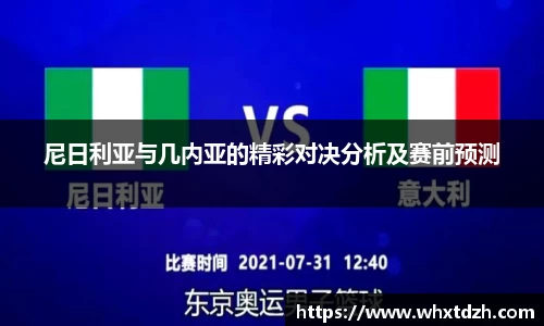 MILE米乐官网