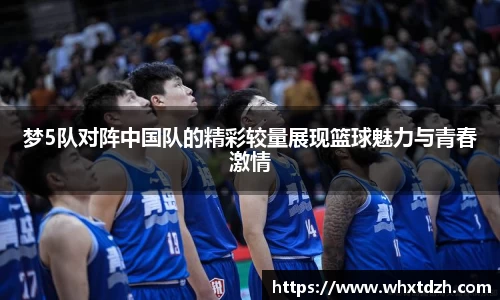 MILE米乐官网