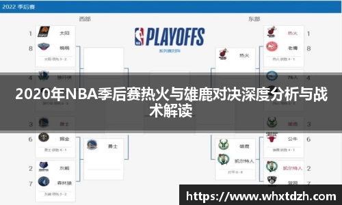 MILE米乐官网