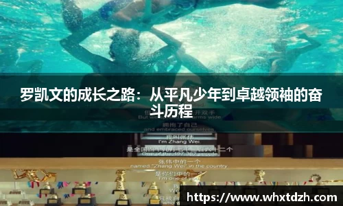MILE官网