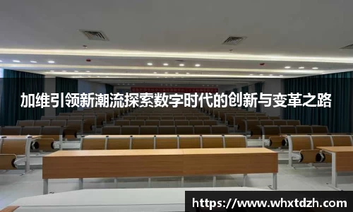 MILE米乐官网