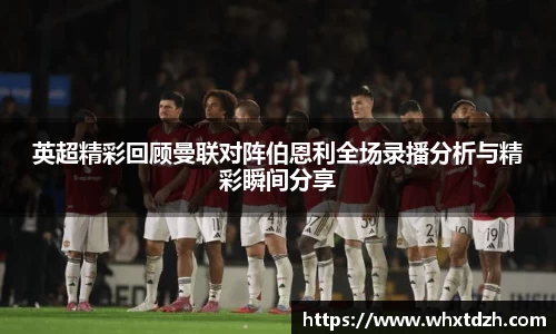 MILE米乐官网