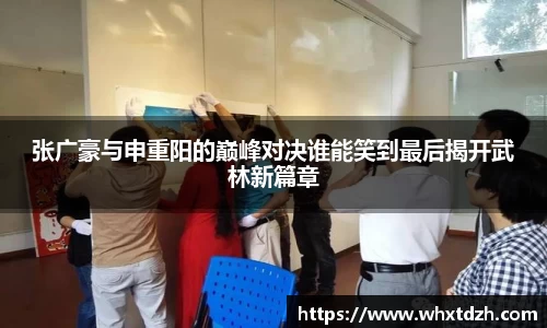 MILE米乐官网