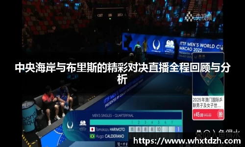 MILE米乐官网