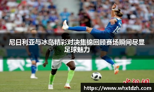 MILE米乐