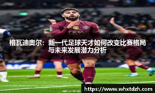 MILE米乐官网