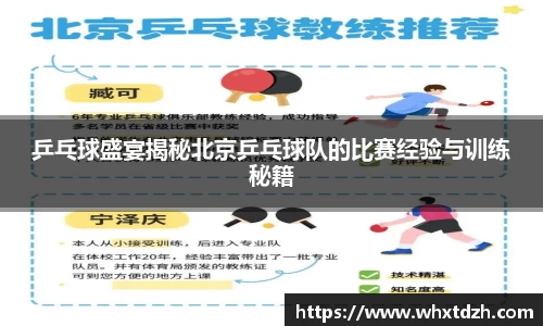 MILE米乐