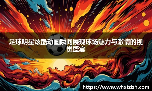 MILE米乐官网