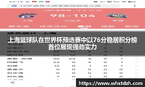 MILE米乐