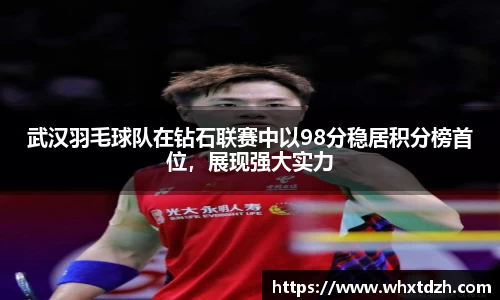 MILE米乐