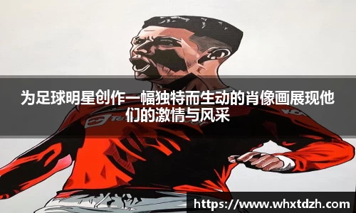 MILE米乐官方网站