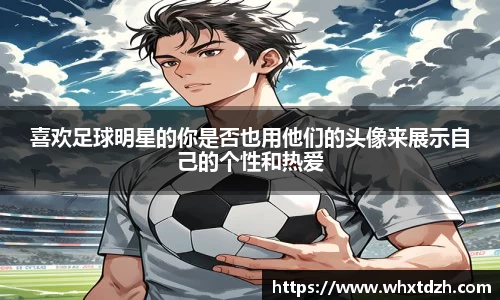 MILE米乐官方网站