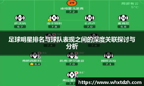 MILE米乐官方网站